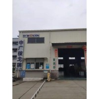 广东深圳东莞惠州广州辐照杀菌消毒灭菌加工工厂公司