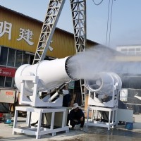 煤矿固定式远程射雾器 卸料口超细雾炮机 液压驱动60米喷雾机