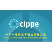 2022振威石油展CIPPE|一年一度的世界石油装备大会