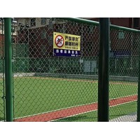 太原小区球场围栏网操场防护网体育场护栏网规格齐全可定制