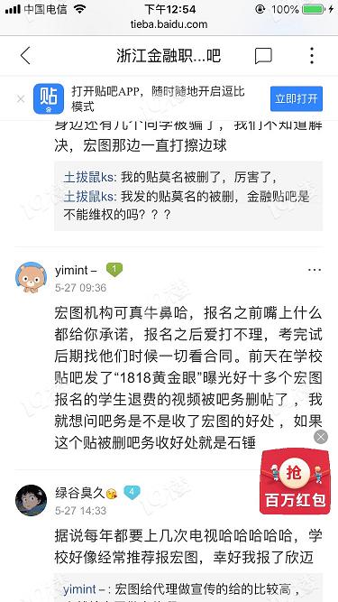 浙江下沙宏图专升本