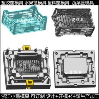 PP塑料箩筐子模具