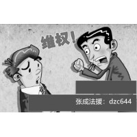 陕西巨丰投资是骗子公司？为什么推荐的股票基本都亏钱了！