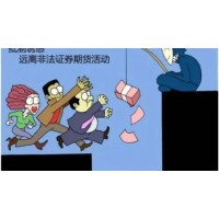 富持金融研究中心正规？阿尔法牛老师喊单炒期货靠谱？