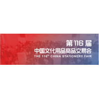 2022年上海画材展
