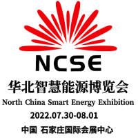 供应2022年中国河北太阳能发电技术展览会展位及广告位