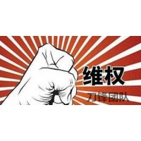 成都汇阳投资公司收会员费荐股骗局，推的票亏损怎么退款？