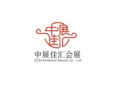 2022第十六届中国山西建博会