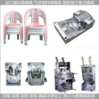 塑料椅模具厂家供应