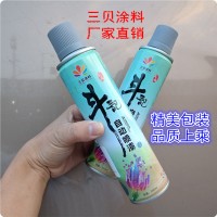 惠州厂家直销手喷漆健身器材消防器材专用自喷漆可定制颜色