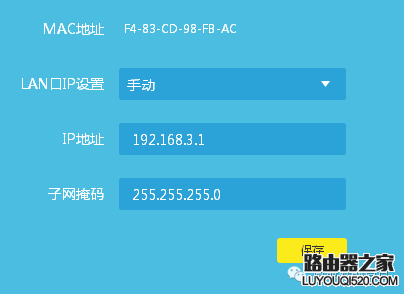 多台路由器组网的方法，路由器如何设置才不会IP冲突