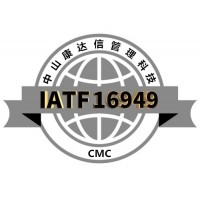 佛山IATF16949认证咨询公司-中山康达信管理科技