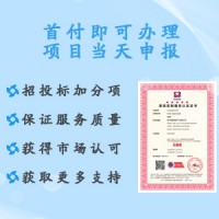 北京广汇联合 家具定制服务认证证书