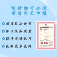 北京广汇联合认证 办理节约型餐饮服务认证的标准