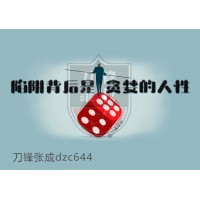 河北恒银期货居间人喊单亏损能追回？反向带单手续费过高！