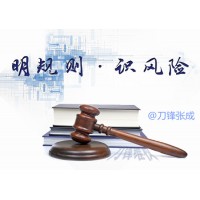 冠通期货老师诱导投资者开户，指导期货操作亏损资金能追回？