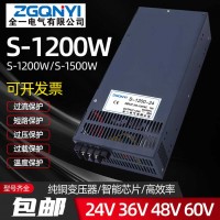 S-1200W-12/24/36/48V单组大功率开关电源