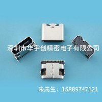 USB TYPE C 母座板上单排SMT 16PIN 无柱