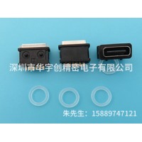 防水USB TYPE C 母座6P 180°立式插件