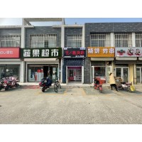 东营无人售货店 东营爱尚优售货机 自动售货店投资成本