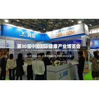 2022年北京益生菌产品展览会