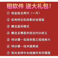 财知道软件有用吗？财咨道选股软件靠谱吗