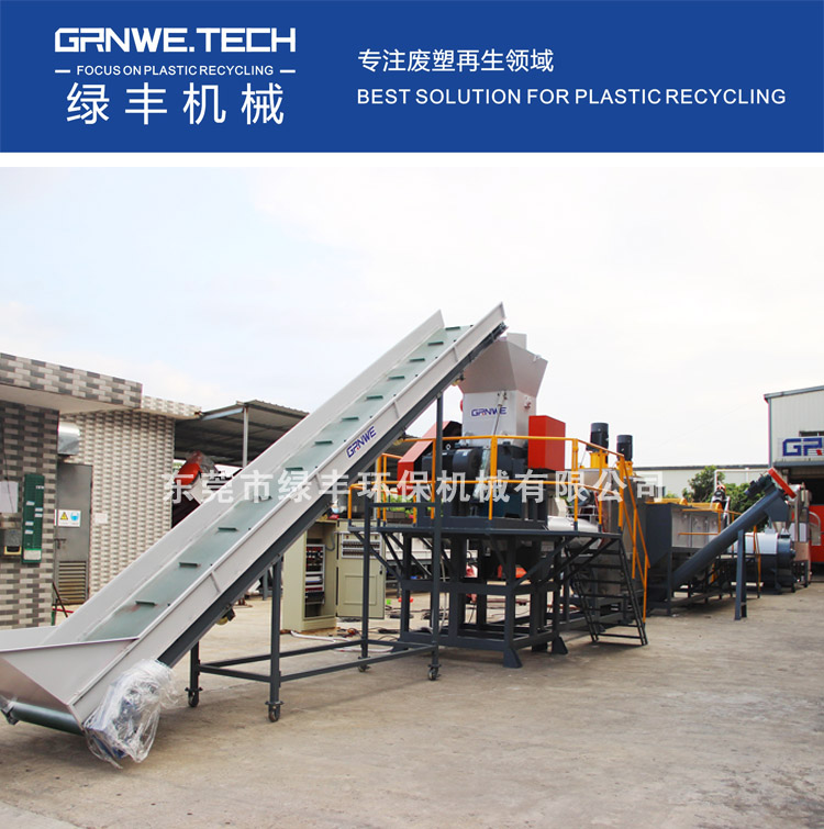 医塑pp HDPE 小中空清洗线6