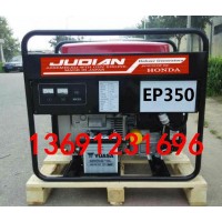 汽油发电电焊机EP350