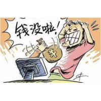 广州经传多赢投顾软件荐股不要信！缴费股票被套能退款吗？