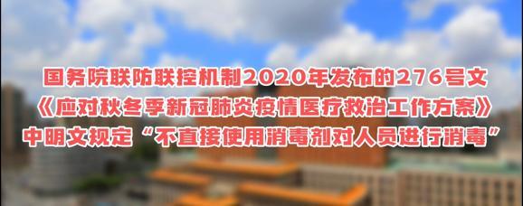 上海医生难回家 进小区被喷消毒液，家人也被区别对待