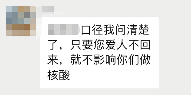 上海医生难回家 进小区被喷消毒液，家人也被区别对待