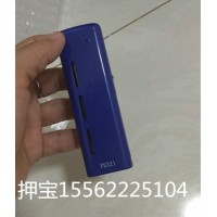 最新暗宝感应药水接收器硬币猜单双感应器