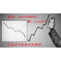 中富金石四川分公司怎么样可靠吗?虚假宣传诱导交服务费可追回!