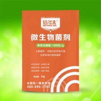 倍多夫微生物600亿菌剂 调土抗病 抑制有害菌 提高作物成活