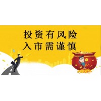 东亚畜牧不正规！别再拿血汗钱填坑了！本金损失严重可追回