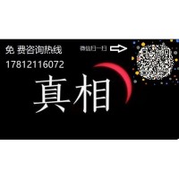 延安八九八商品交易中心老师违规喊单，做农产品被骗亏损已追回