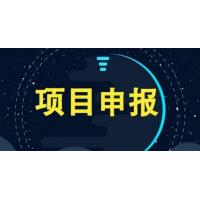 5个支持！淮北市第二批促进民营经济加快发展相关项目申报细则