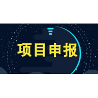 30万补贴！武汉市省级“星创天地” 备案补贴申报流程