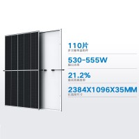 MoveTo.Solar 单晶硅大功率太阳能电池板
