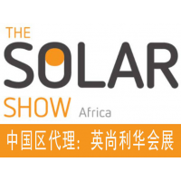 第27届南非国际太阳能展