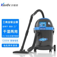 凯德威商业吸尘器DL-1032超市商场吸灰尘碎屑吸水用32L