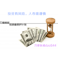 广东博众智能科技投资公司不正规，大阳智投垃圾服务骗股民！