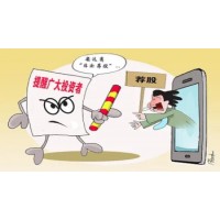 深圳国诚投资荐股服务存在虚假宣传，欺骗消费者交服务费！