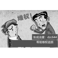 杭州高能智投虚假宣传过度营销欺骗股民，荐股服务不靠谱！