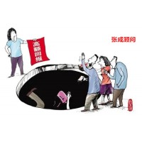 上海九方智投黄伟股票课程骗人的，虚假宣传忽悠加入会员！