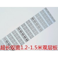 1.2米超长电路板/1.5米长双面板/深圳PCB电路板厂家