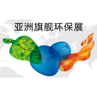 2024中国环博会上海展|亚洲环保展