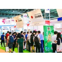 2023广州国际大健康产业博览会（时间  地点  展馆）