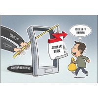 和讯金投教抖音直播收取高额服务费骗人，推荐的股票赔钱！