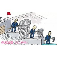 北京中富金石咨询四川分公司收费荐股骗局，受害者如何退款？